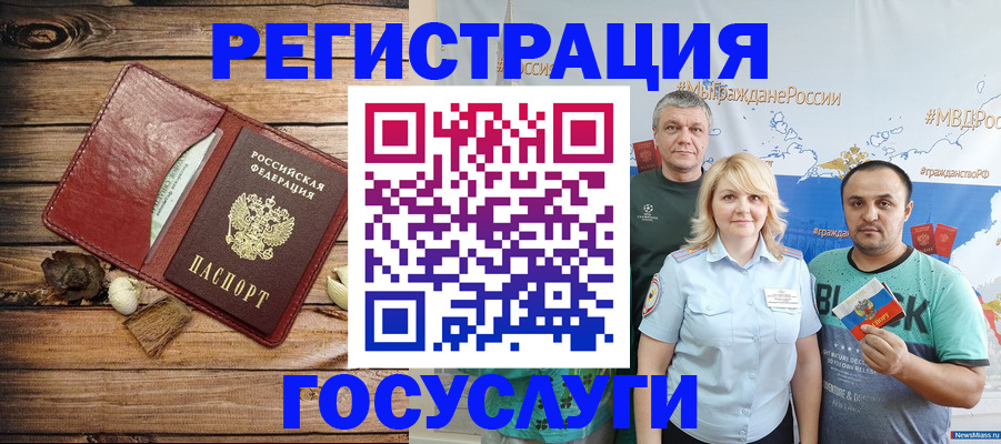 прописка для военкомата в Курчалом