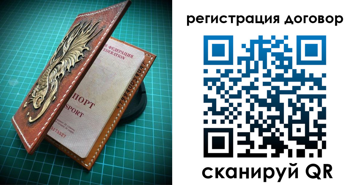 купить прописку в Курчалом