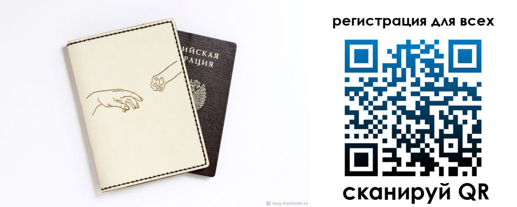 прописка ребенка в Курчалом