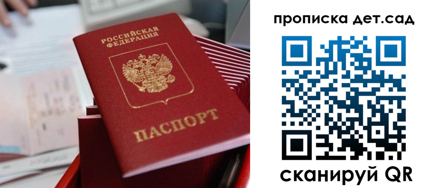 пропишу в квартире в Курчалом
